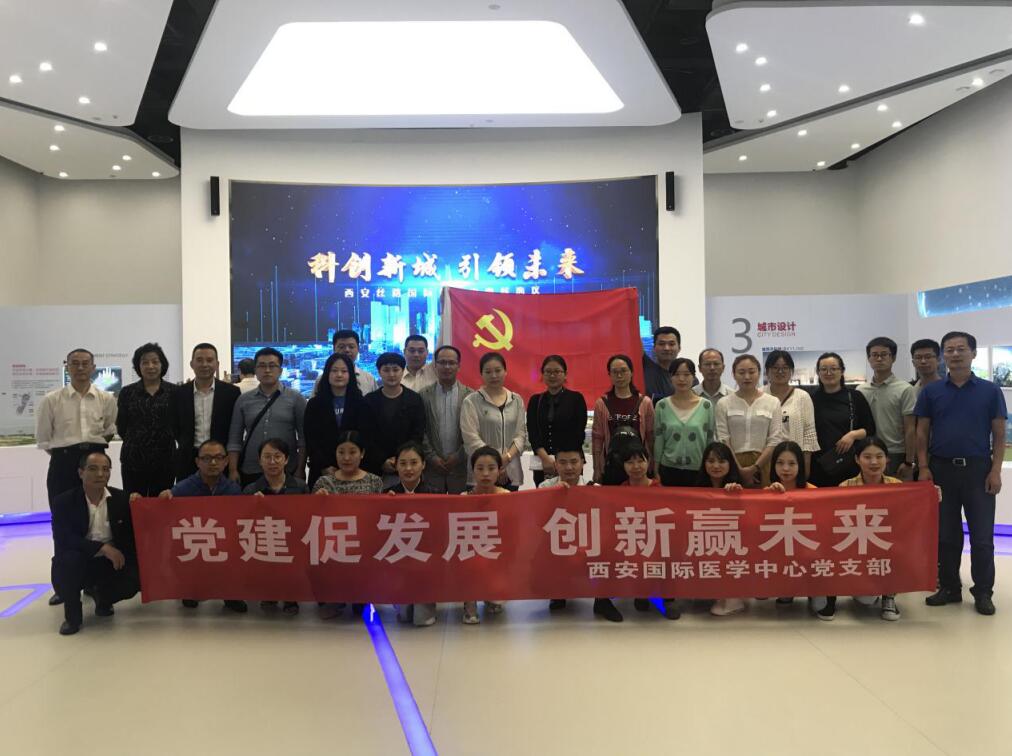 黨建促發(fā)展，創(chuàng)新贏未來