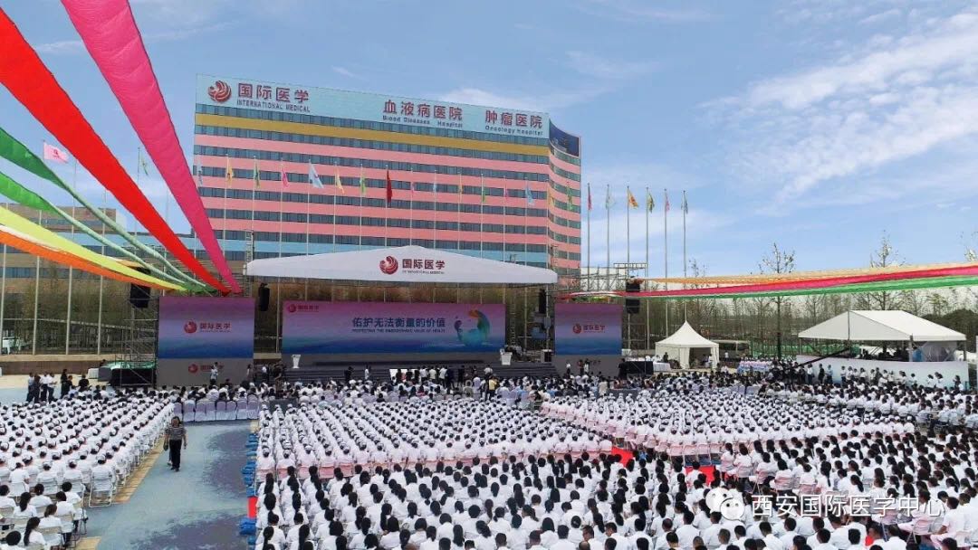 單條新聞點擊量達百萬，西安國際醫(yī)學(xué)中心發(fā)生了什么大事？