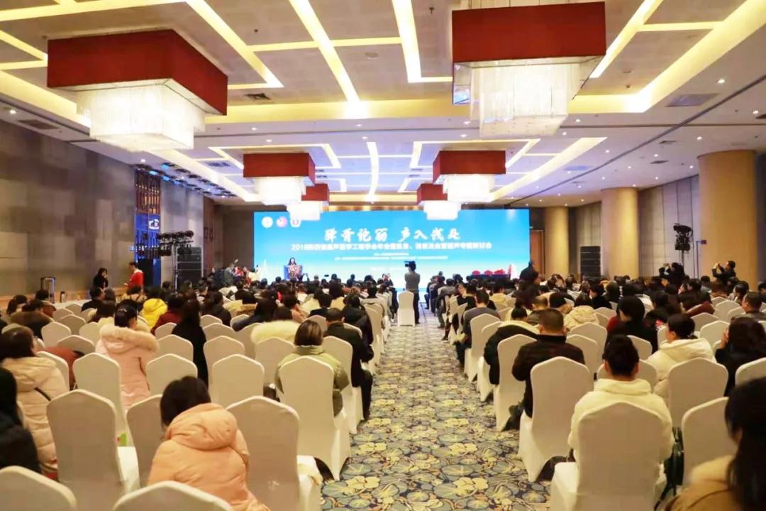 省超聲醫(yī)學(xué)工程學(xué)會年會召開，我院周曉東主任擔(dān)任大會主席