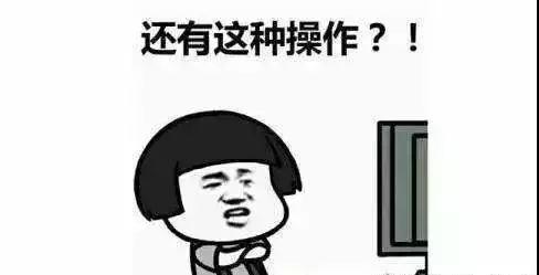 打游戲突然“中風(fēng)” ，你get到大腦釋放的危險(xiǎn)信號嗎？