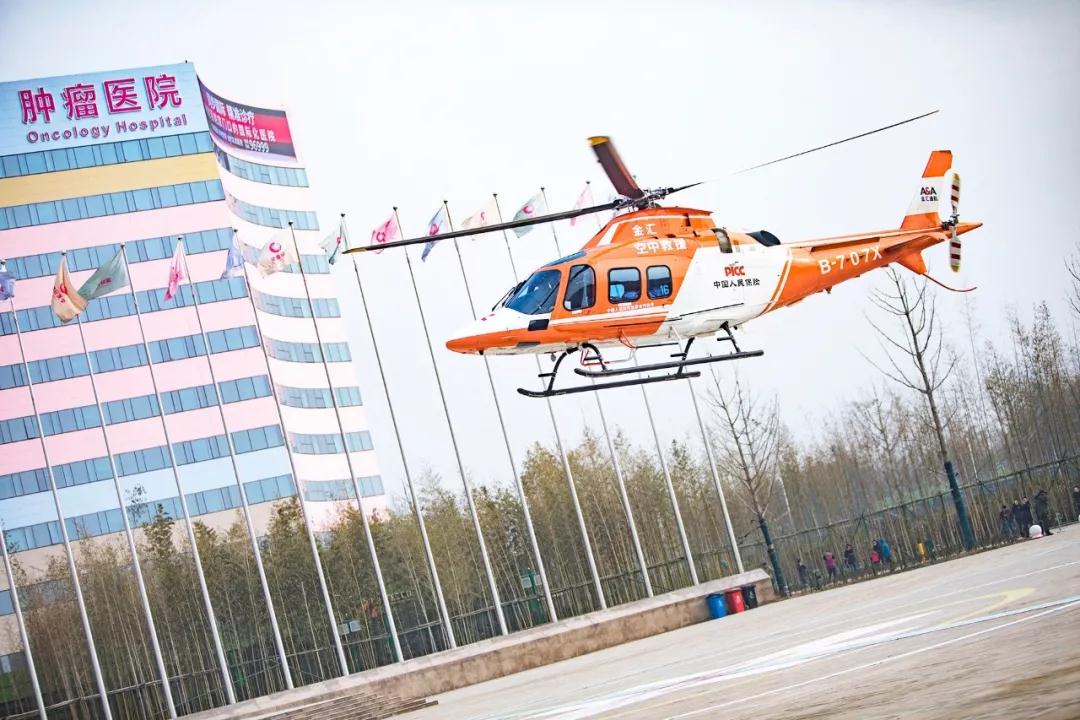 陜西日報報道—65分鐘生命時速！直升機跨省救援助65歲患者順利轉(zhuǎn)院