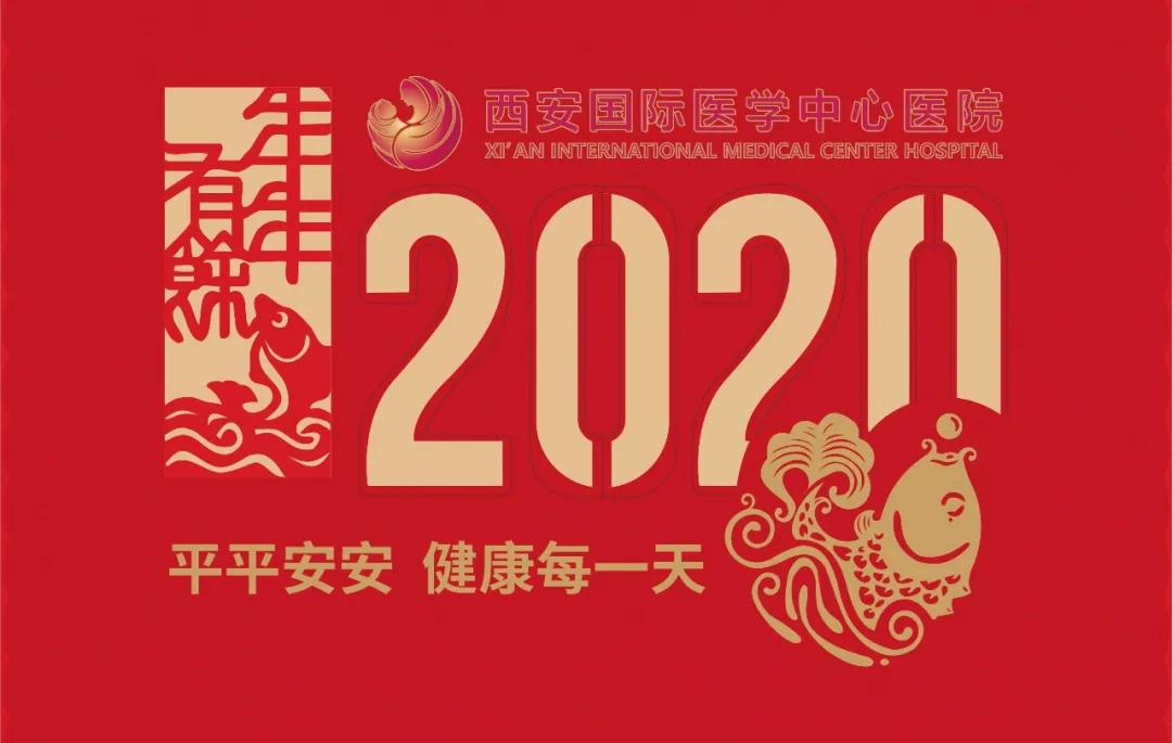 送送送！平平安安，健康每一天！2020年臺歷+掛歷出爐！