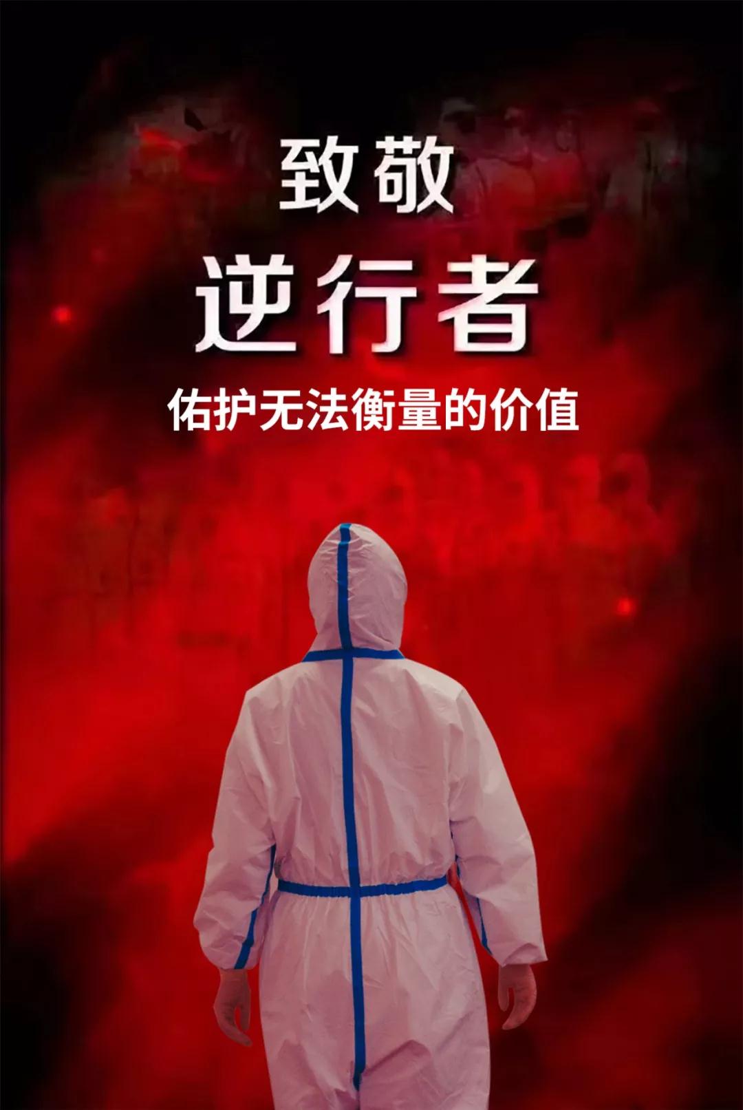 陽光網(wǎng)報道—“媽媽，我愛你！我和爸爸為你加油”——記西安國際醫(yī)學(xué)中心醫(yī)院感染性疾病科