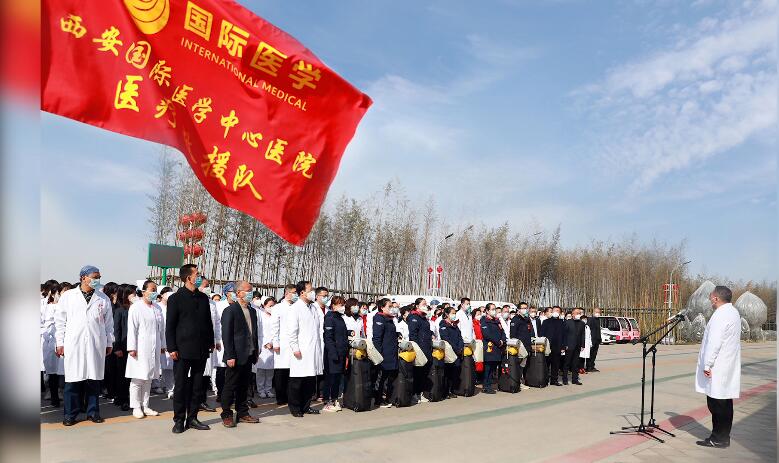 致敬“逆襲者”！西安國際醫(yī)學(xué)中心醫(yī)院馳援武漢