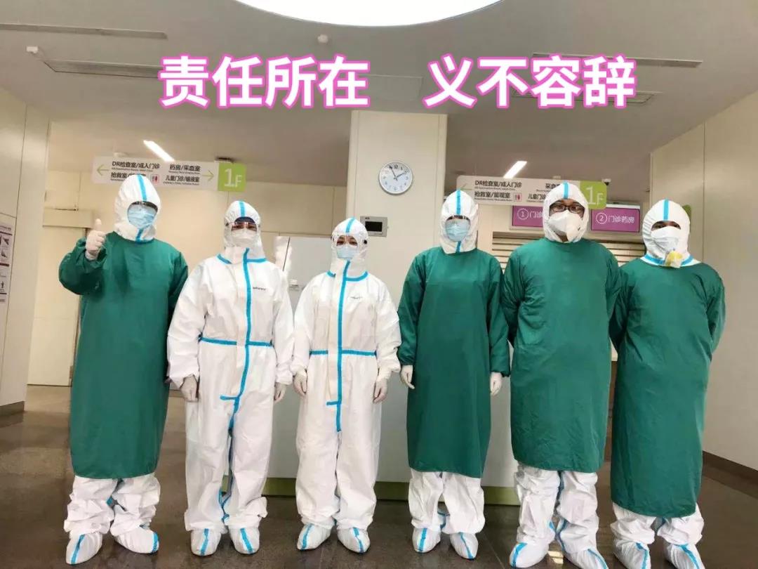 陜西日報——“媽媽，我愛你！我和爸爸為你加油”——記西安國際醫(yī)學中心醫(yī)院感染性疾病科