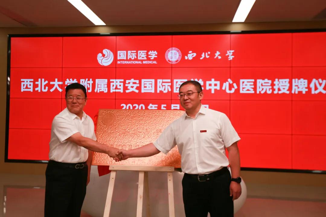央視頻—院校新融合：開啟醫(yī)、教、研跨越式新發(fā)展