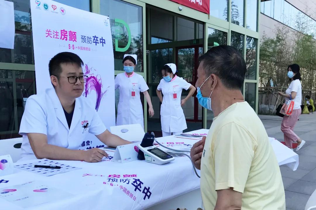 心房亂發(fā)指令，中風(fēng)傷害大腦！我國超過800萬人患這病