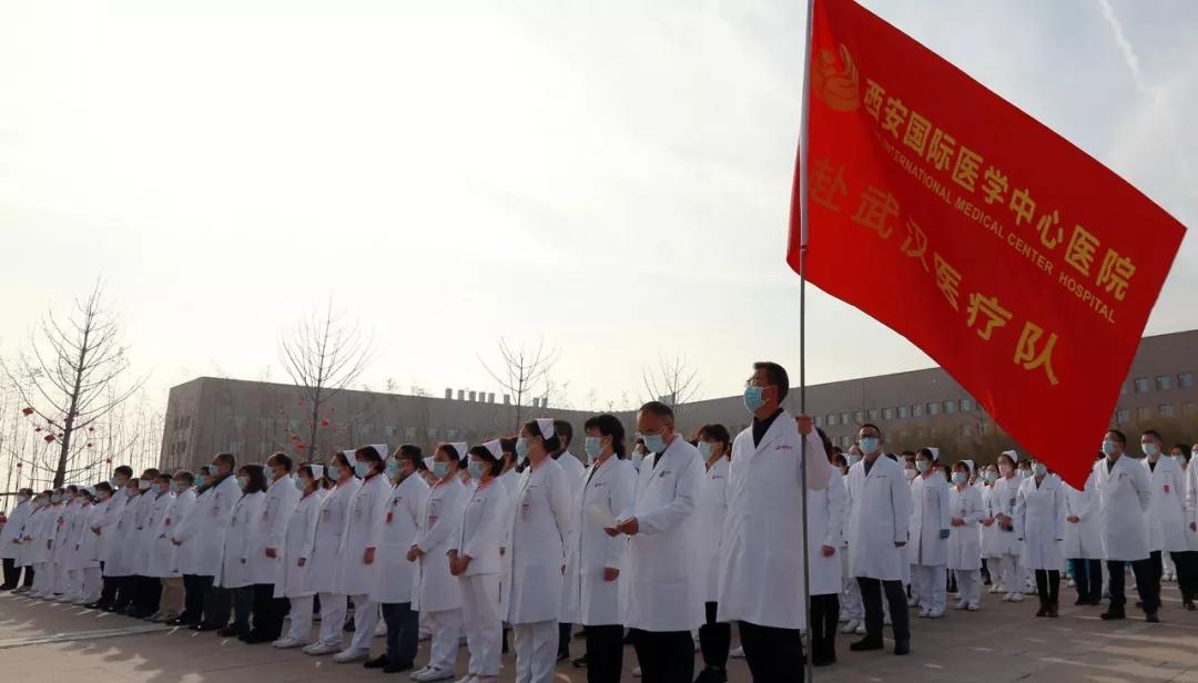最美“逆行者”再出發(fā)！西安國際醫(yī)學(xué)中心醫(yī)院212名醫(yī)護(hù)人員馳援武漢