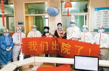 多家媒體持續(xù)報道西安國際醫(yī)學中心醫(yī)院疫情防控工作