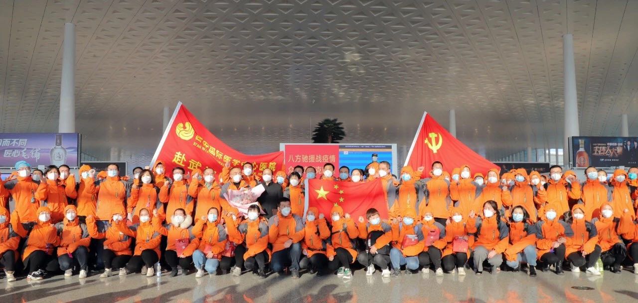 今天，我們告別了武漢八院——西安國(guó)際醫(yī)學(xué)中心醫(yī)院抗疫紀(jì)實(shí)