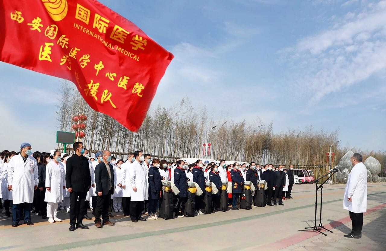 致敬“逆行者”！西安國(guó)際醫(yī)學(xué)中心醫(yī)院馳援武漢