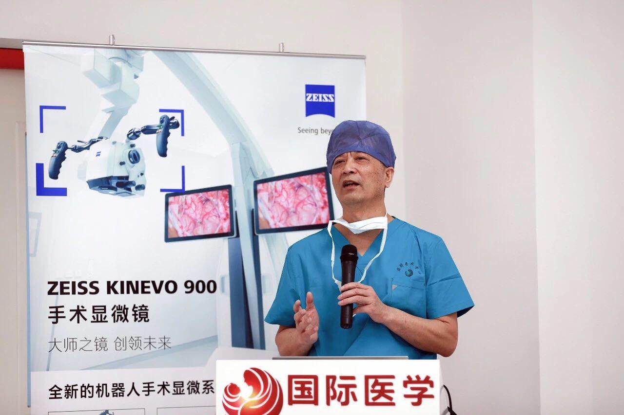 機器人手術(shù)顯微鏡(ZEISS KINEVO 900)全國首用儀式在西安國際醫(yī)學中心醫(yī)院舉行