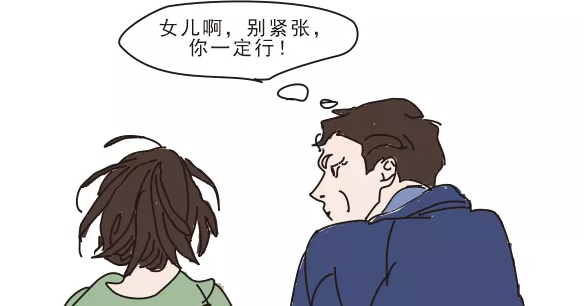 終于，他出院了，如愿陪女兒走向考場