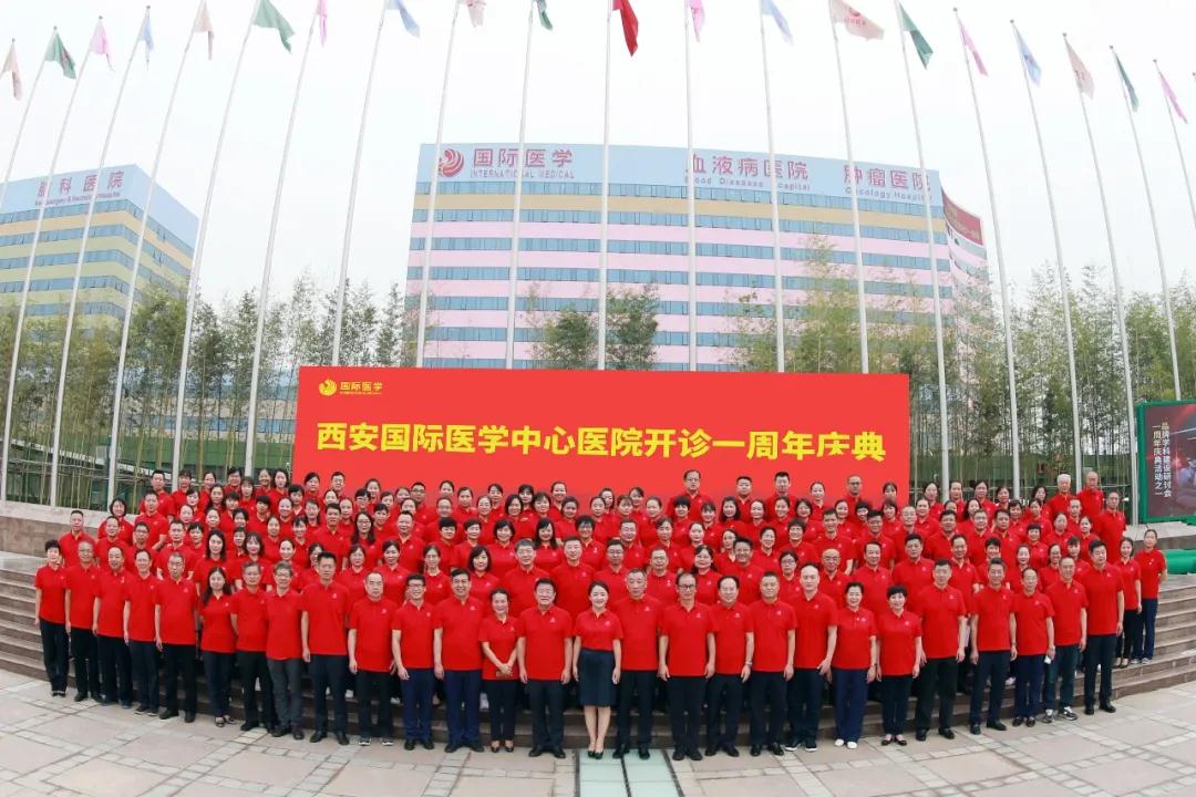媒體高度關(guān)注西安國際醫(yī)學(xué)中心醫(yī)院開診一周年
