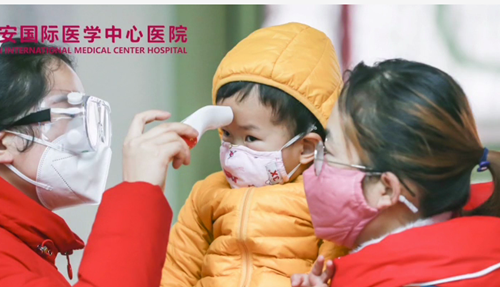 疫情反撲，西安國際醫(yī)學(xué)中心防疫提示