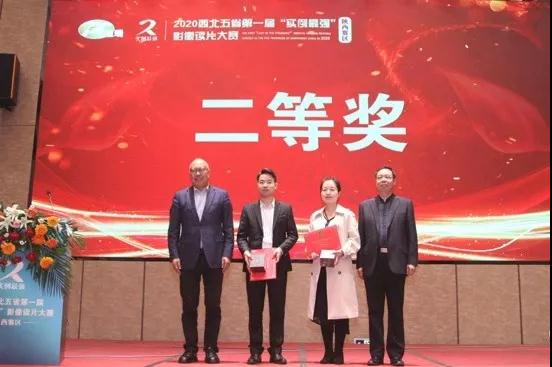 我院兩名醫(yī)生分別在神經(jīng)介入病例展示、影像讀片大賽中獲獎！