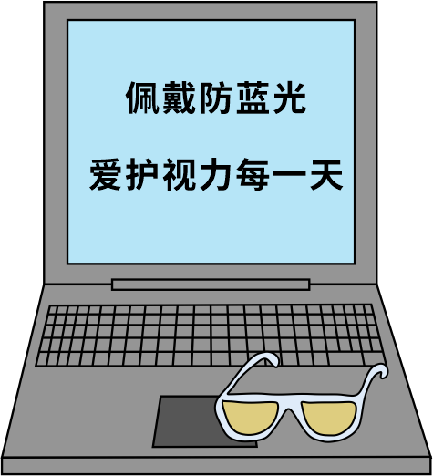 科普｜防藍(lán)光鏡片究竟是智商稅還是真有用？