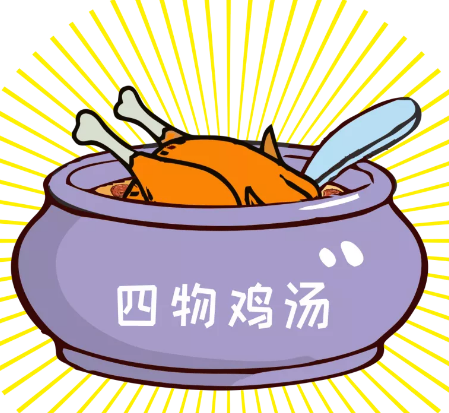 【每日一膳】冬季手腳冰冷，雞湯這樣燉補(bǔ)血又驅(qū)寒！