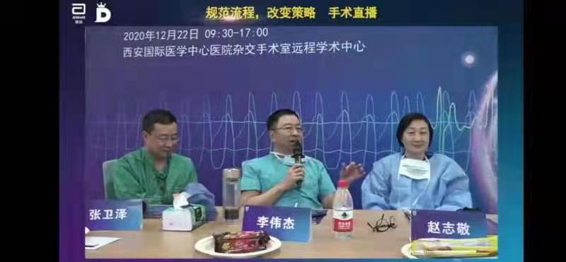醫(yī)學(xué)大咖直播帶貨？知識(shí)才是硬道理！