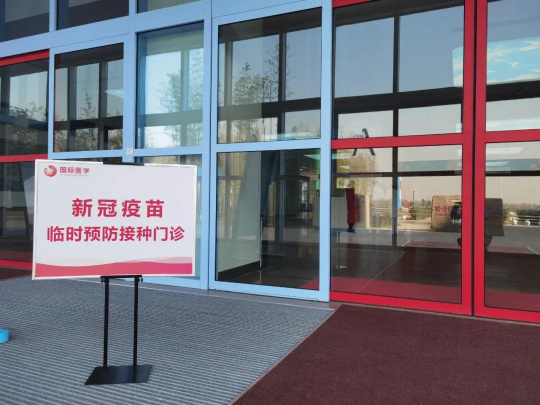 疫苗來(lái)了！ 我院首批醫(yī)護(hù)人員接種新冠疫苗