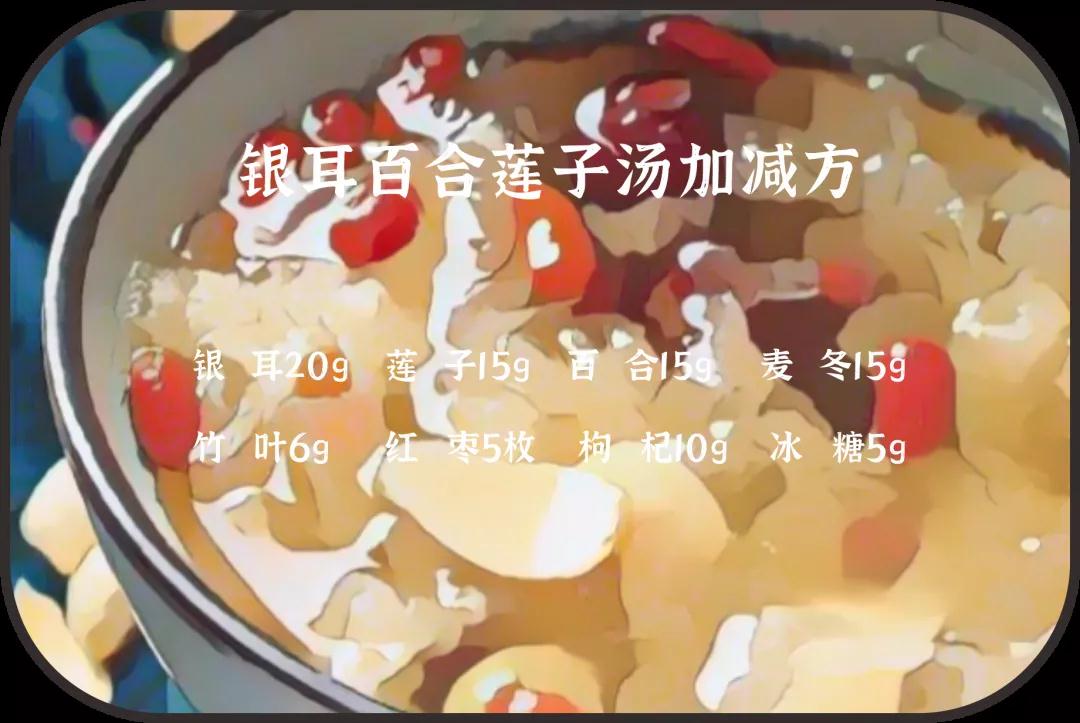 心慌失眠，口苦咽干怎么辦？試試這碗湯！