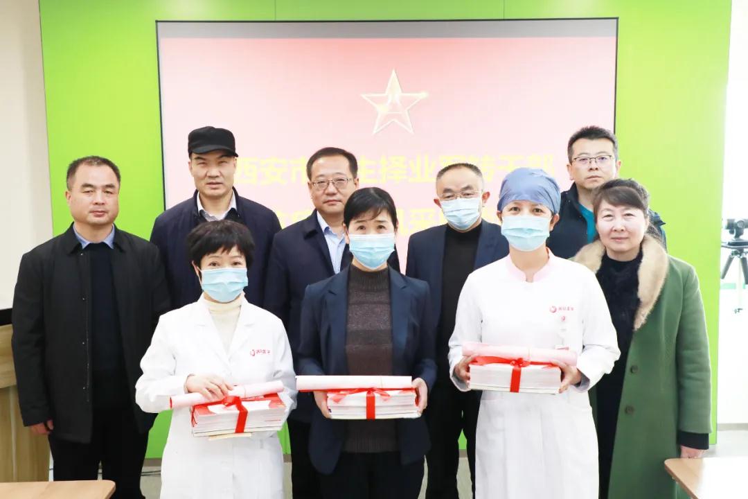 西安市自主擇業(yè)軍轉干部抗疫英雄風采座談會在我院召開