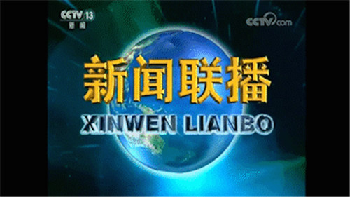 不低調(diào)了！2020央媒刊載了這家醫(yī)院這些好故事！