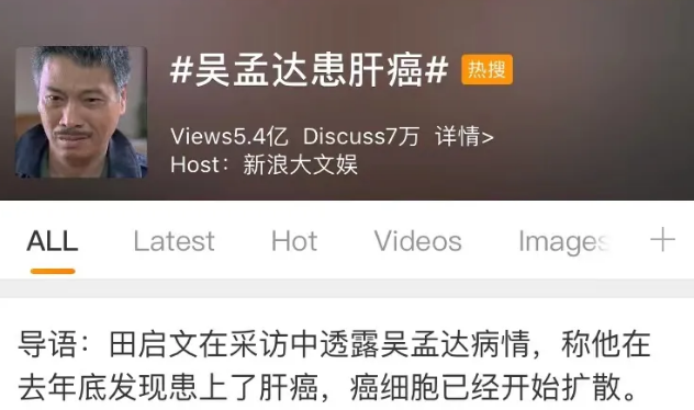 為何肝癌一發(fā)現(xiàn)就是晚期？只因你沒(méi)做好這件事