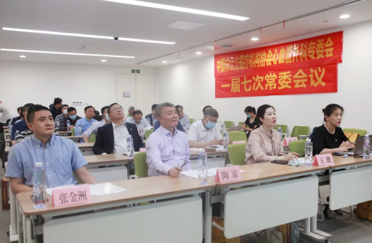 中國非公立醫(yī)療機(jī)構(gòu)協(xié)會心血管外科專業(yè)委員會一屆七次常務(wù)委員會暨第二屆瓣膜襯裙技術(shù)培訓(xùn)班在我院召開