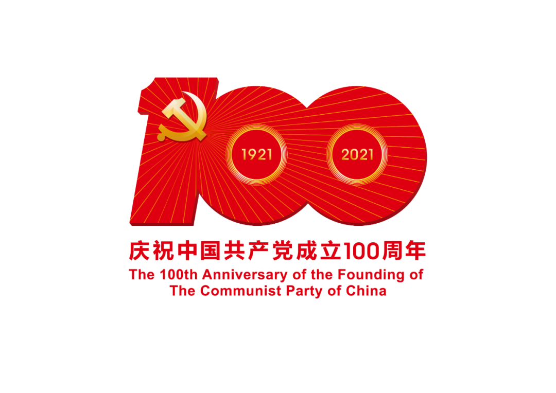 建黨百年系列活動之一 | 愛她，就大聲說出來——200名專家黨員話初心①