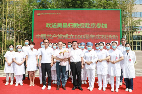 建黨百年系列活動之六 | 吳昌歸教授赴京參加中國共產黨成立100周年慶?；顒?>
				             </a>
                <div   id=