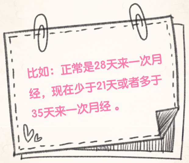 “易燃易爆”的更年期該如何度過？女性早知道早受益！
