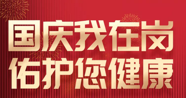長長圖‖堅守，是一道最美的風(fēng)景線