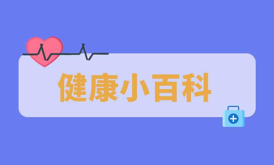 @瑟瑟發(fā)抖的你  降溫+降雨，正確泡腳指南要收藏噢！
