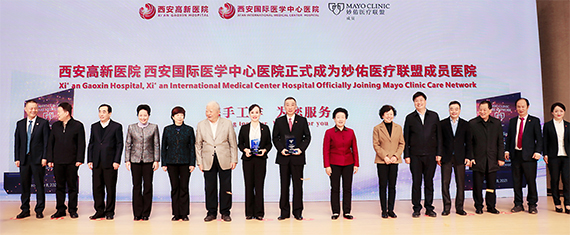 西安國際醫(yī)學(xué)中心醫(yī)院成為妙佑醫(yī)療聯(lián)盟醫(yī)院