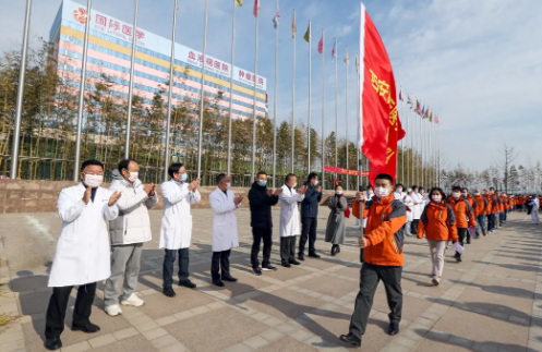 西安國(guó)際醫(yī)學(xué)中心醫(yī)院66人醫(yī)療隊(duì)出征！