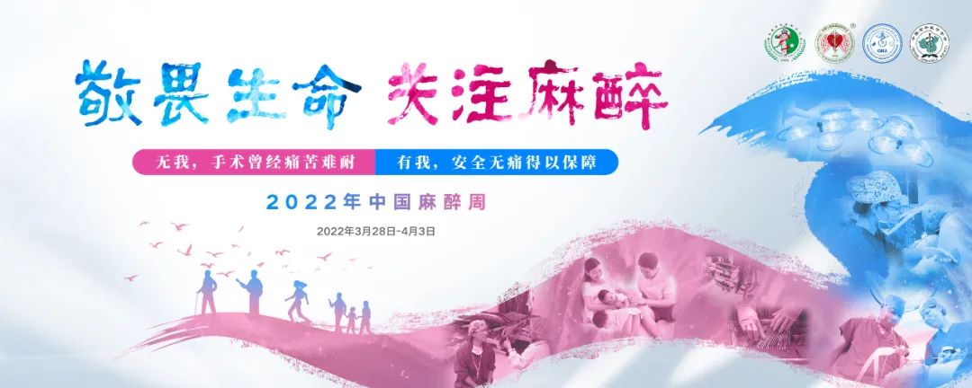 神秘的麻醉世界里，這13個(gè)問(wèn)題......