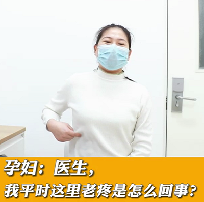 【名醫(yī)面對面之消化100問】醫(yī)生，我平時這里老疼是怎么回事？