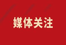 陽光報(bào)：男子心臟感染罕見病菌反復(fù)高燒 多學(xué)科聯(lián)合“擒元兇”