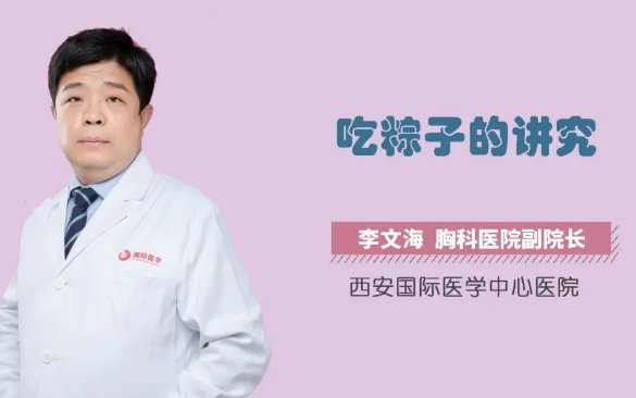 又到一年端午時，吃粽子的講究你知道嗎？