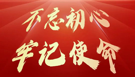 為黨慶生！這家醫(yī)院的黨員這樣慶“七一”