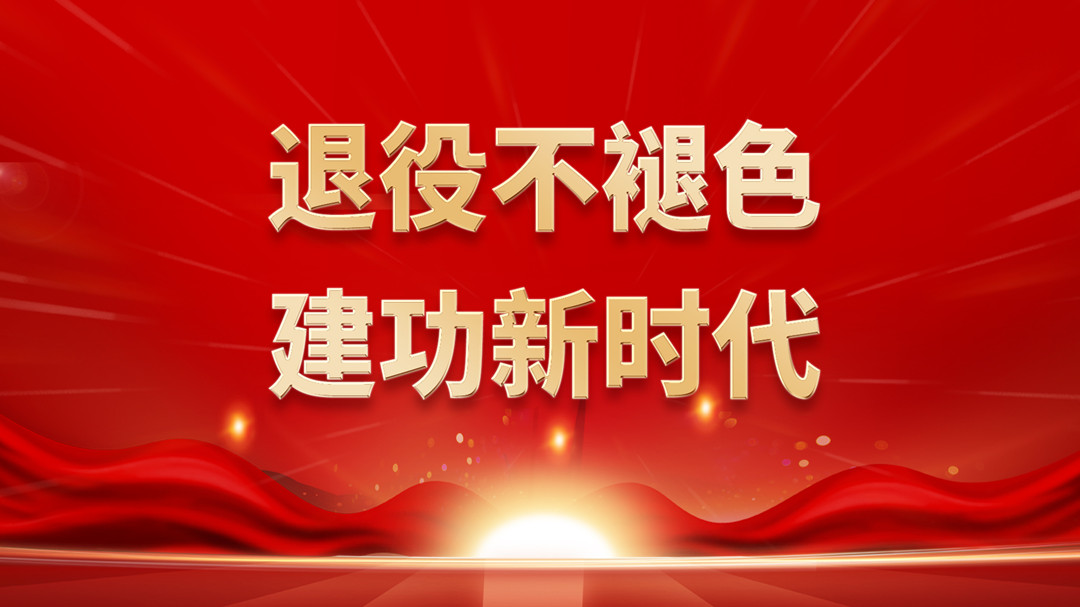 八一建軍節(jié)|向你們致敬！