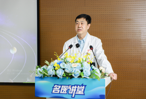 從來如此，便對嗎？第四期《名醫(yī)講堂》引來思維碰撞