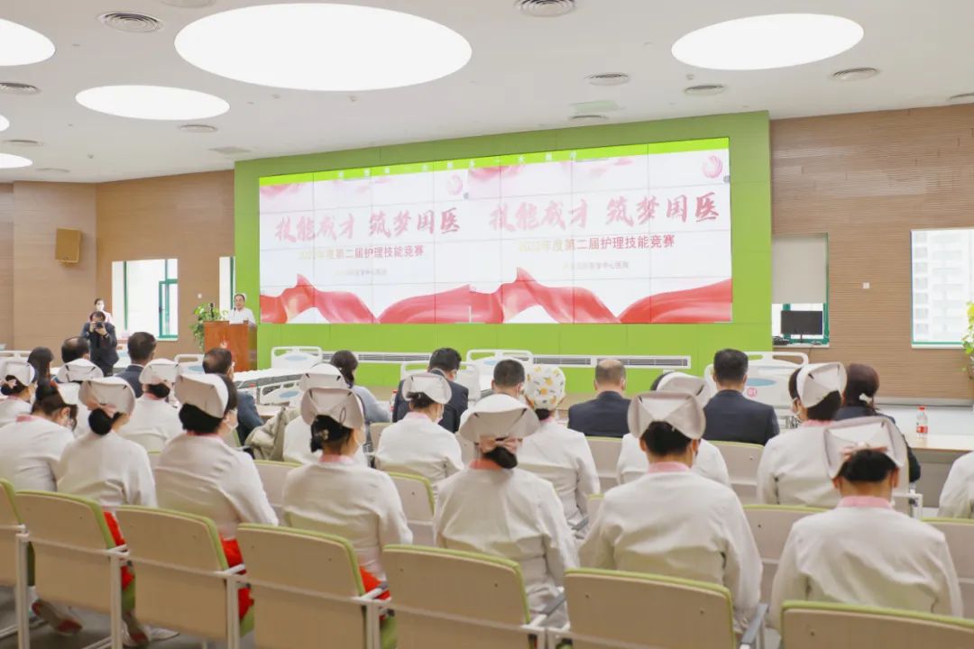 西安國際醫(yī)學(xué)中心醫(yī)院2022年度第二屆護理技能競賽成功舉辦