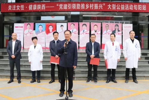 驅(qū)車200公里為旬陽群眾送健康，讓患者在家門口看上“專家號(hào)”！