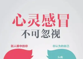 如果抑郁了，請(qǐng)這樣有效幫助（附自測(cè)量表）