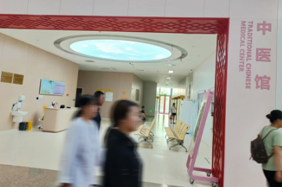 中西醫(yī)結(jié)合診治甲狀腺疾病，周六就來6號(hào)診室！