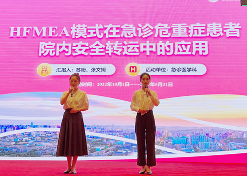 再傳捷報！我院在第九屆陜西省品管圈大賽中斬獲多個獎項