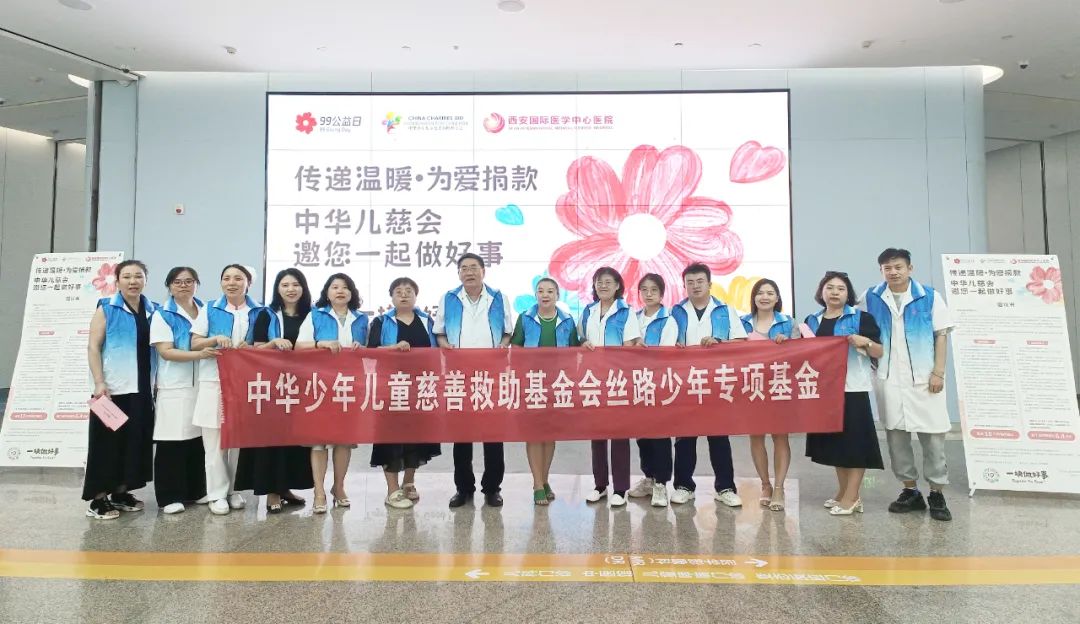 99公益日，我們一塊做好事！
