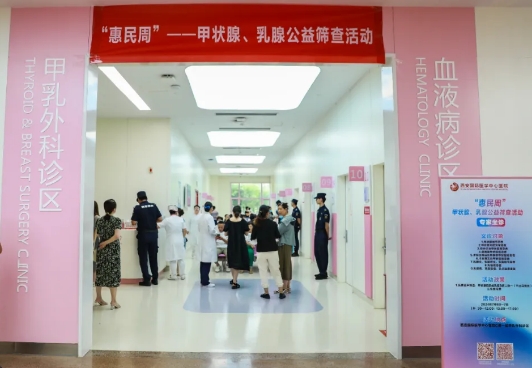 專家坐診 守護(hù)生命“腺”！這個(gè)公益篩查活動(dòng)火了